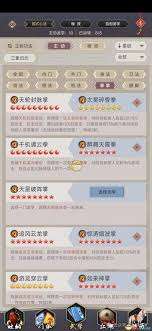 这就是江湖怎样快速增强内力