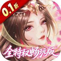 少年三国志:零(删档内测)