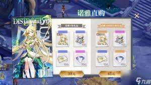 奥奇传说手游诺雅立绘及属性详解