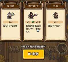 我是大主公民兵如何进行转职