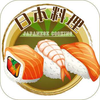 日本料理主厨