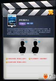 票房大卖王新手如何快速上手