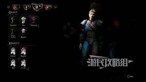光与影33号远征队古斯塔夫深红队服怎么获取