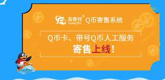 如何用支付宝充值Q币