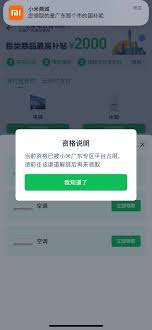 云闪付退款售后功能位置在哪