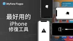 iPhone13屏幕无法使用怎么修复