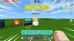 迷你世界如何制作喷射塞子