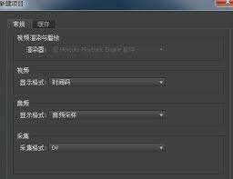 Adobe Premiere Pro CS6抠像方法