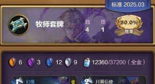 炉石传说灌注星灵牧卡组如何组建