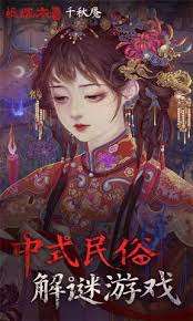 纸嫁衣8离线可以玩吗