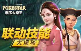 票房大卖王多余的艺人如何处理