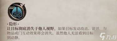 上古卷轴4重制版隐身潜行流怎么玩
