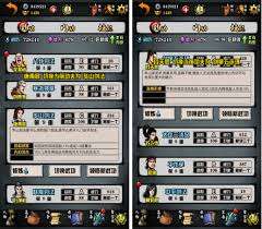 江湖风云录化石的作用是什么