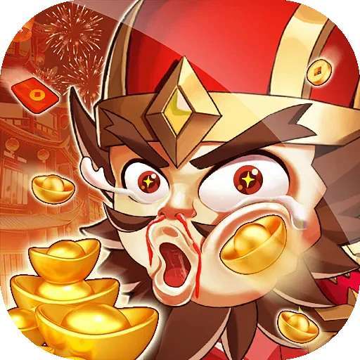 三国将无双(0.1折箭指中原)
