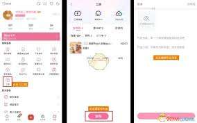 哔哩哔哩如何开通工房功能