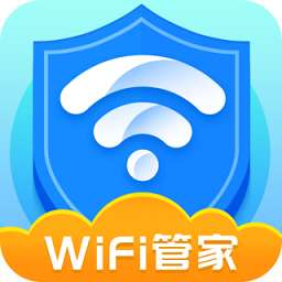 惠泽全能WiFi管家