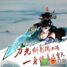 江湖风云录如何获得五狱剑法