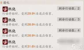 踏风行神通与器灵怎么组合搭配