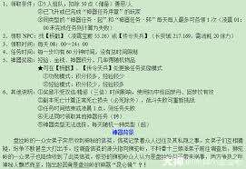 梦幻西游昆仑镜之忆任务如何完成