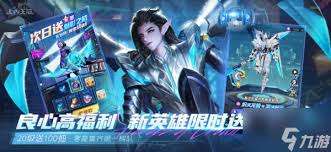 上古王冠零氪玩家如何搭配阵容