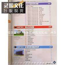 我的世界手机版无限挖掘指令怎么用