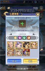 逍遥九重天佛域阵容如何搭配