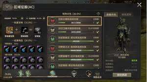 奇迹世界起源暗黑套装如何获取