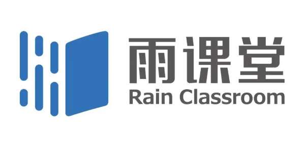 雨课堂网页版登录入口-长江雨课堂网页版登录入口