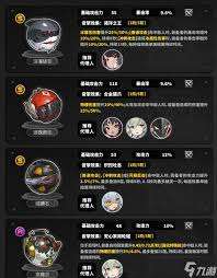 绝区零灰烬钴蓝音擎有什么效果
