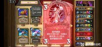 炉石传说迷你包星云萨卡组代码是什么