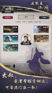 这就是江湖架山过青衣