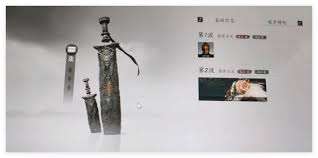 燕云十六声销金窟卖什么最划算