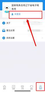 沈阳智慧医保如何办理异地就医手续