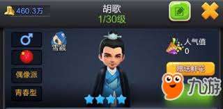 票房大卖王所有版本大全