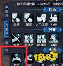 逆水寒手游载酒行者通关方法