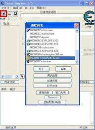 CE修改器(Cheat Engine)怎样修改动态数值