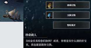 地下城堡4第四章怎么玩