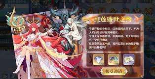 奥奇传说手游如何获得火莲之力