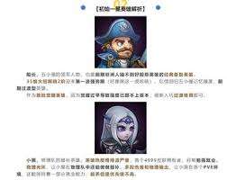 小冰冰传奇全面攻略解析