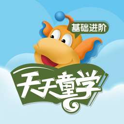 天天童学