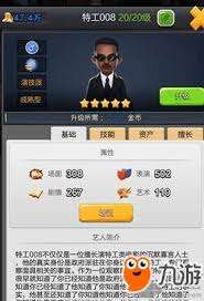 票房大卖王六星艺人如何获取