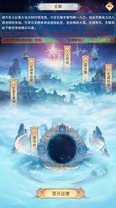 想不想修真混沌池开启方法