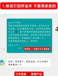 boss直聘hr已读不回复是怎么回事