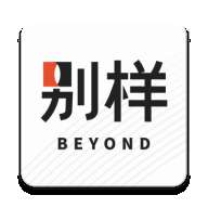 别样海外购