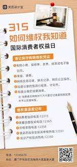 美图设计室投诉方式有哪些