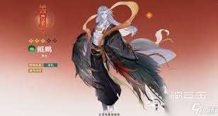 指间山海姜子牙怎么介绍