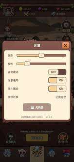 勇者不能停如何进行云存档迁移