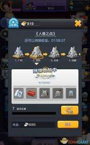 票房大卖王期待值等级划分有几档