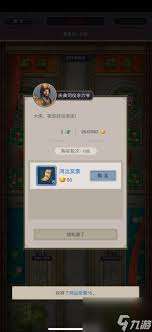 这就是江湖太仓丹怎么白嫖