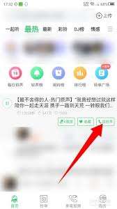 铃声多多在哪里